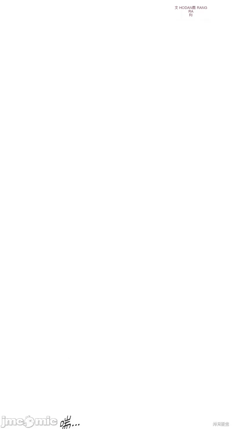 Ý tưởng xấu Nhật ký -- Chương 1-60