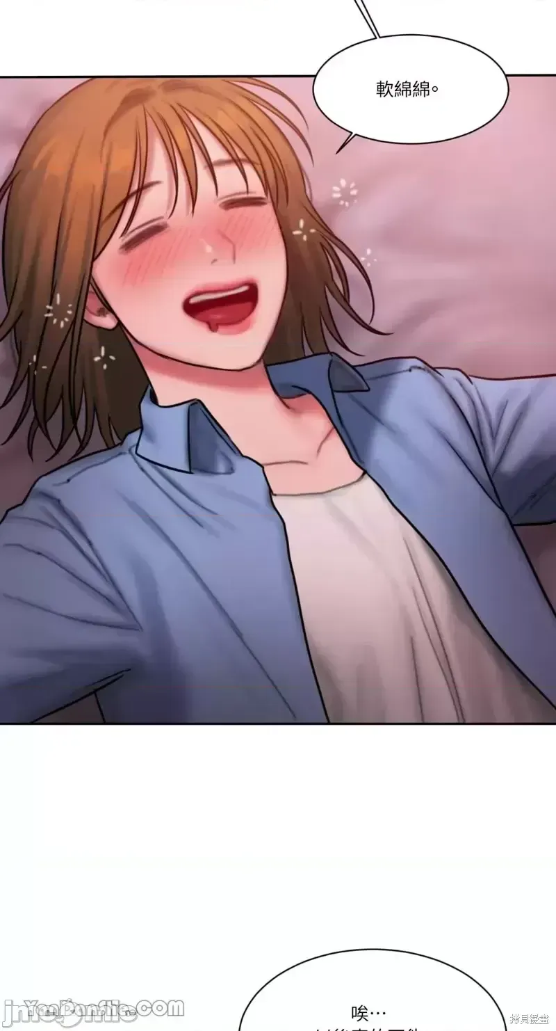 Ý tưởng xấu Nhật ký -- Chương 1-60