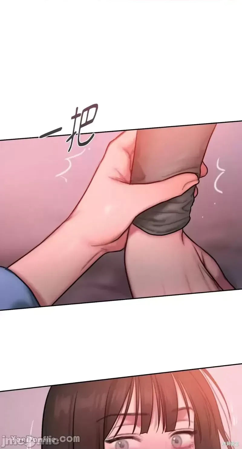 Ý tưởng xấu Nhật ký -- Chương 1-60