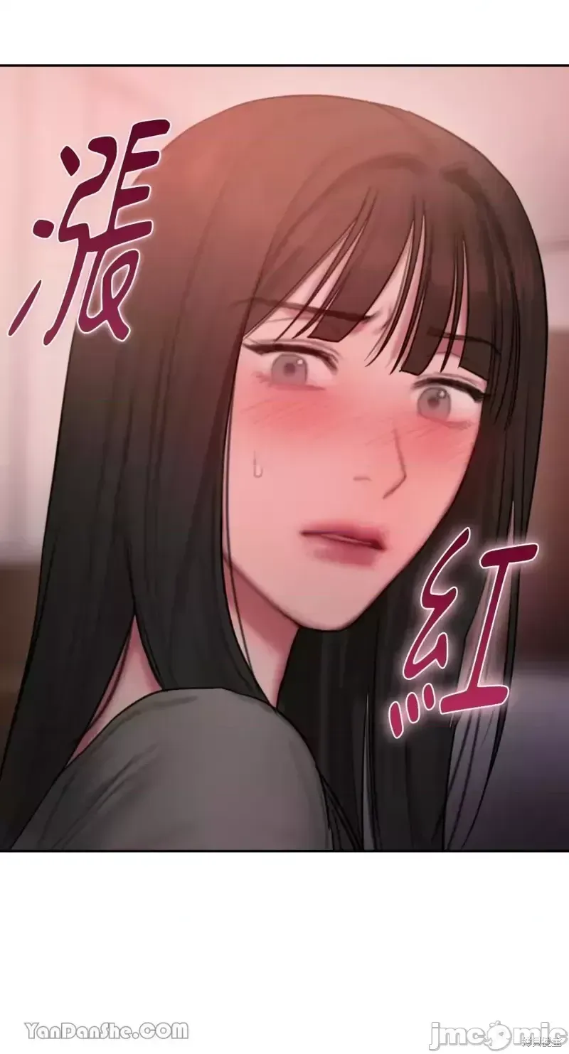 Ý tưởng xấu Nhật ký -- Chương 1-60