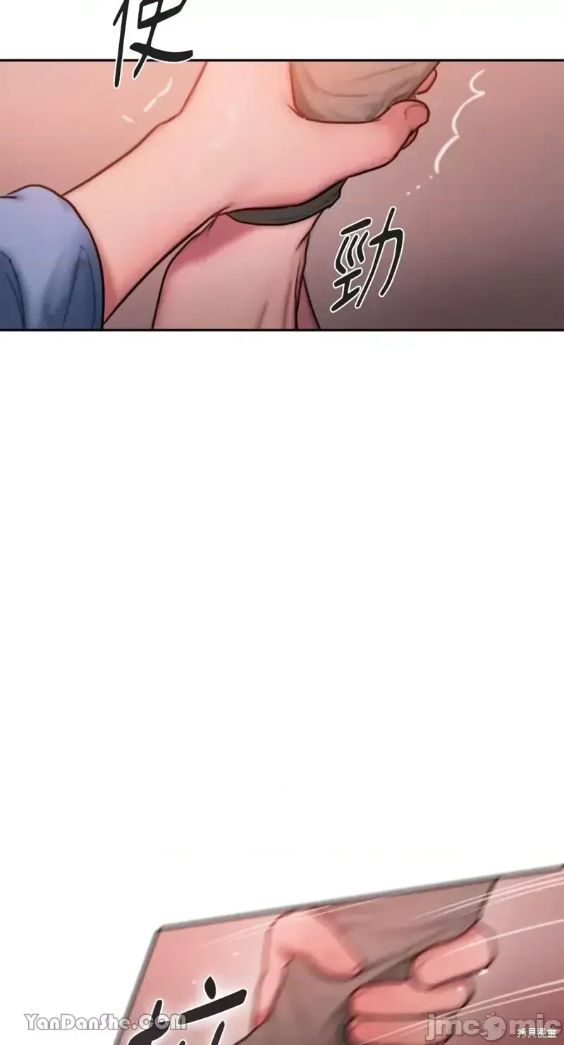 Ý tưởng xấu Nhật ký -- Chương 1-60