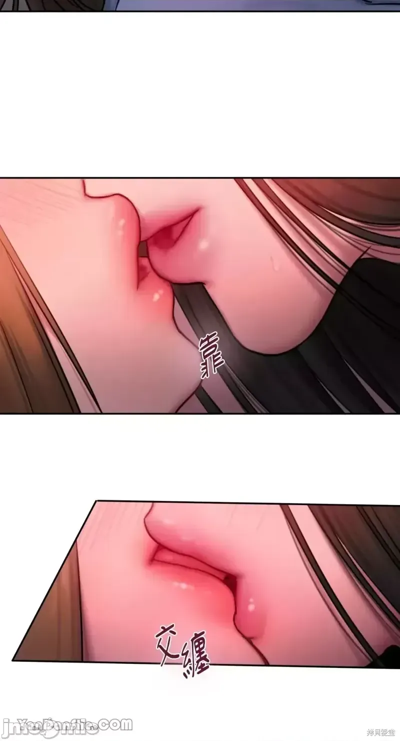 Ý tưởng xấu Nhật ký -- Chương 1-60