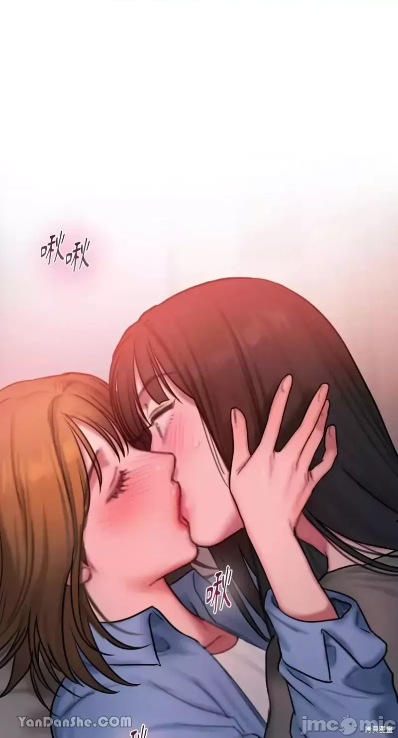 Ý tưởng xấu Nhật ký -- Chương 1-60