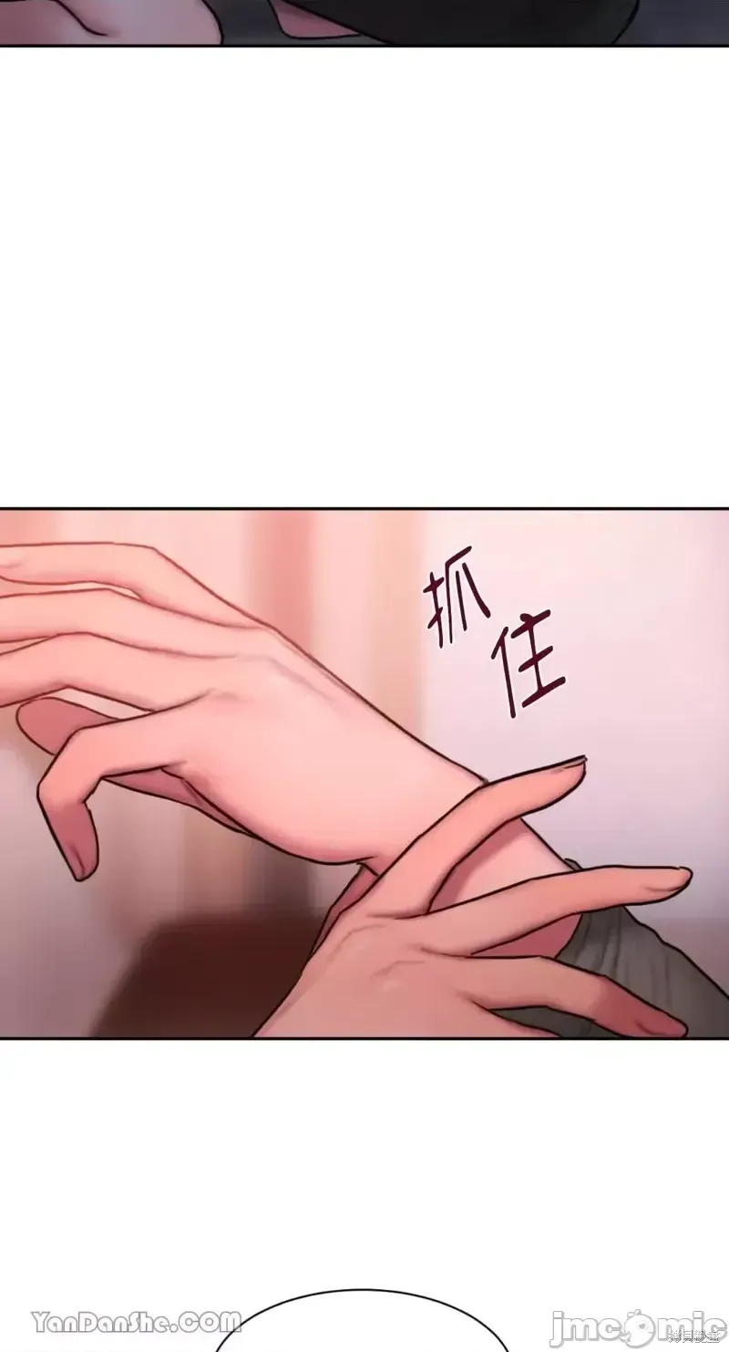 Ý tưởng xấu Nhật ký -- Chương 1-60