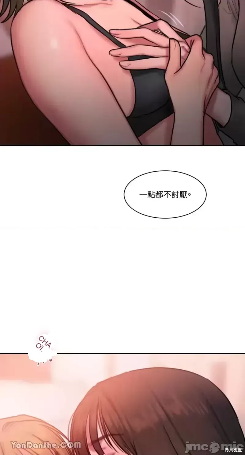 Ý tưởng xấu Nhật ký -- Chương 1-60