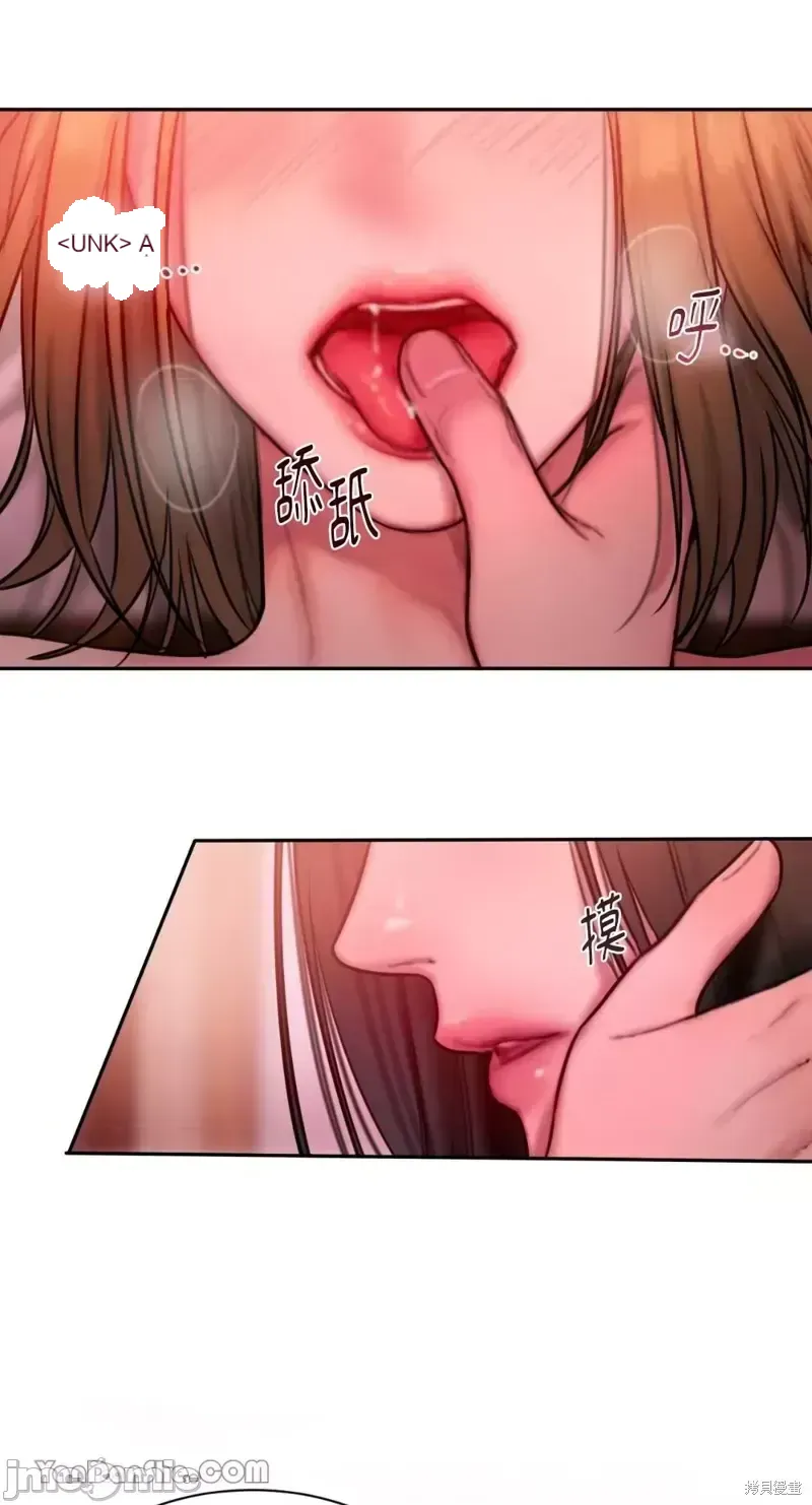 Ý tưởng xấu Nhật ký -- Chương 1-60