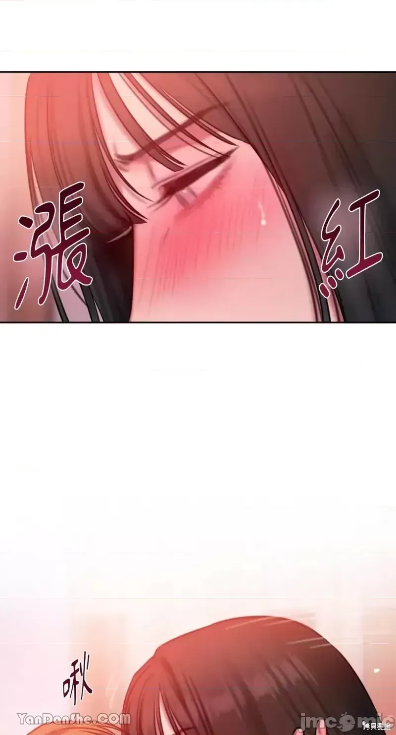 Ý tưởng xấu Nhật ký -- Chương 1-60