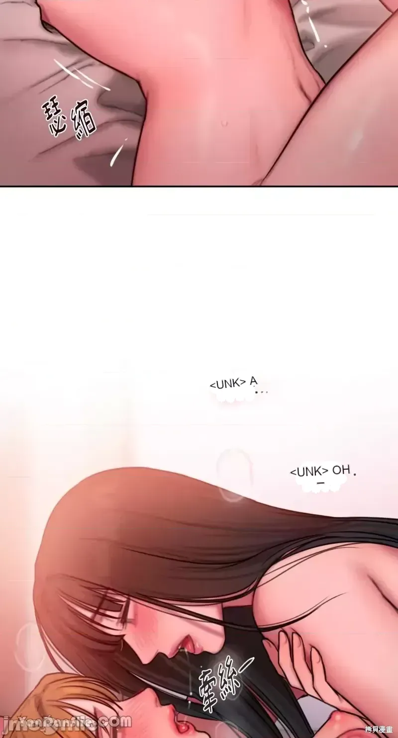 Ý tưởng xấu Nhật ký -- Chương 1-60