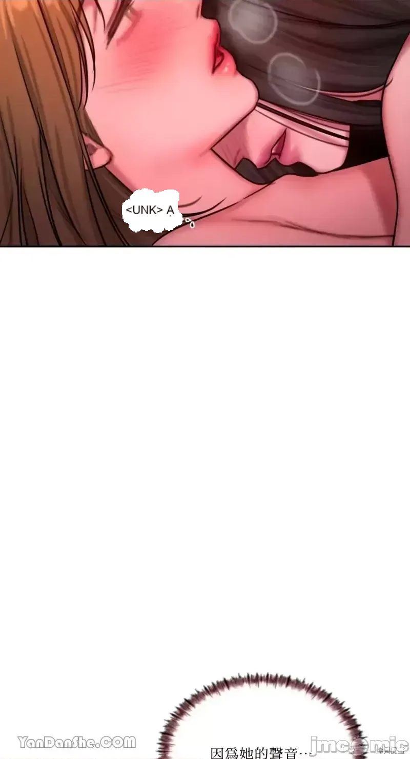 Ý tưởng xấu Nhật ký -- Chương 1-60