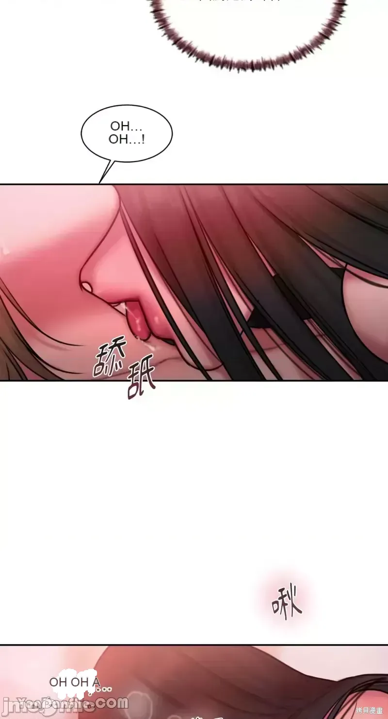 Ý tưởng xấu Nhật ký -- Chương 1-60