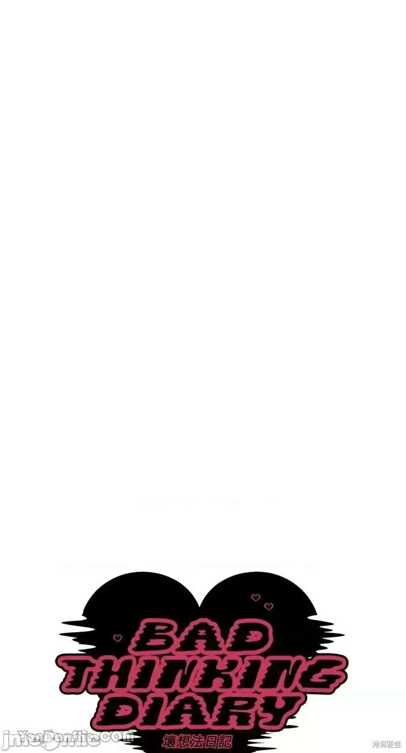 Ý tưởng xấu Nhật ký -- Chương 1-60