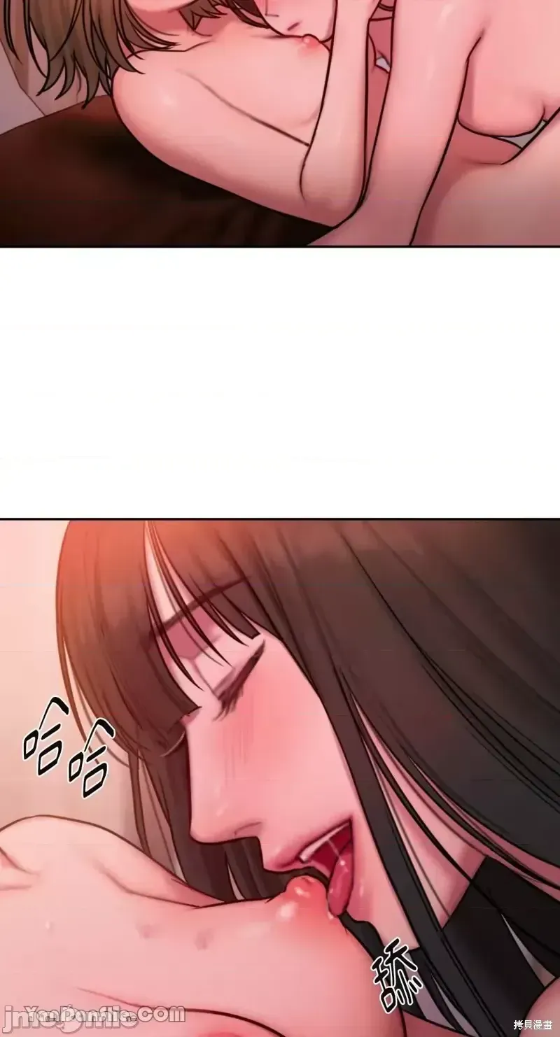 Ý tưởng xấu Nhật ký -- Chương 1-60