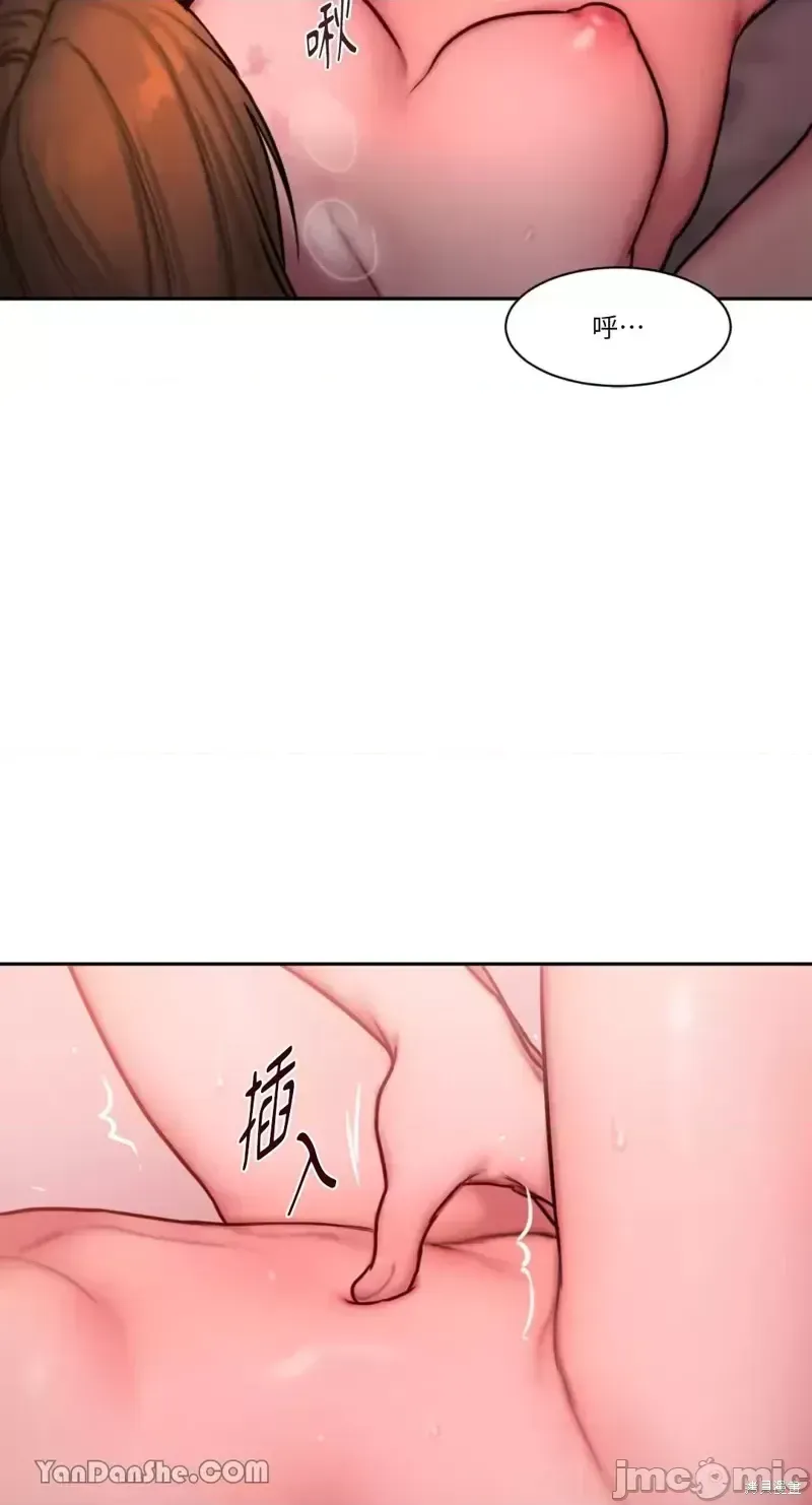 Ý tưởng xấu Nhật ký -- Chương 1-60