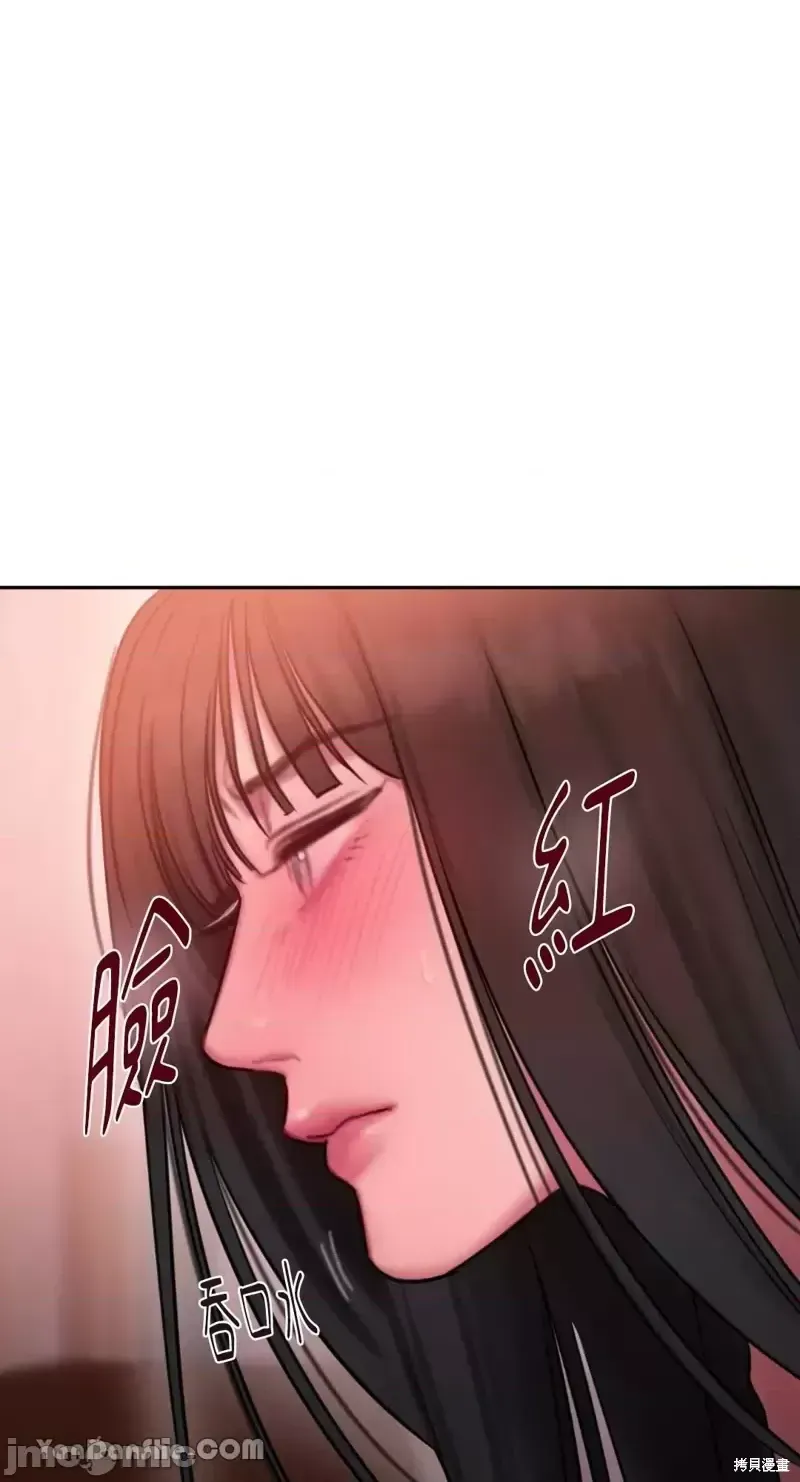 Ý tưởng xấu Nhật ký -- Chương 1-60