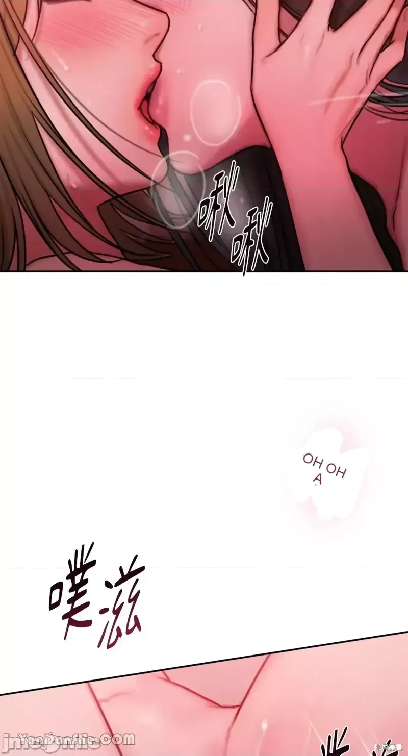 Ý tưởng xấu Nhật ký -- Chương 1-60