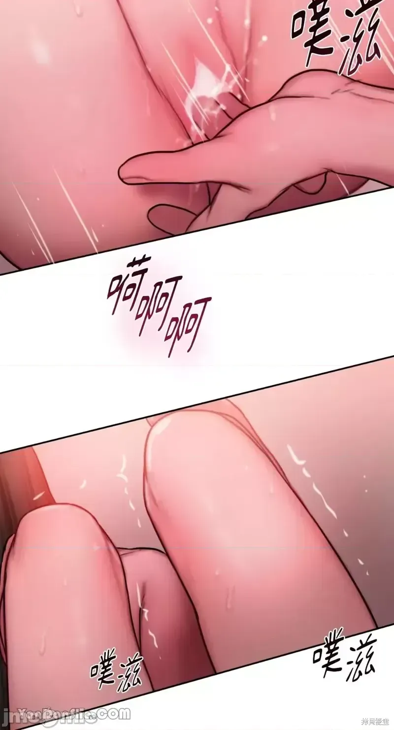 Ý tưởng xấu Nhật ký -- Chương 1-60