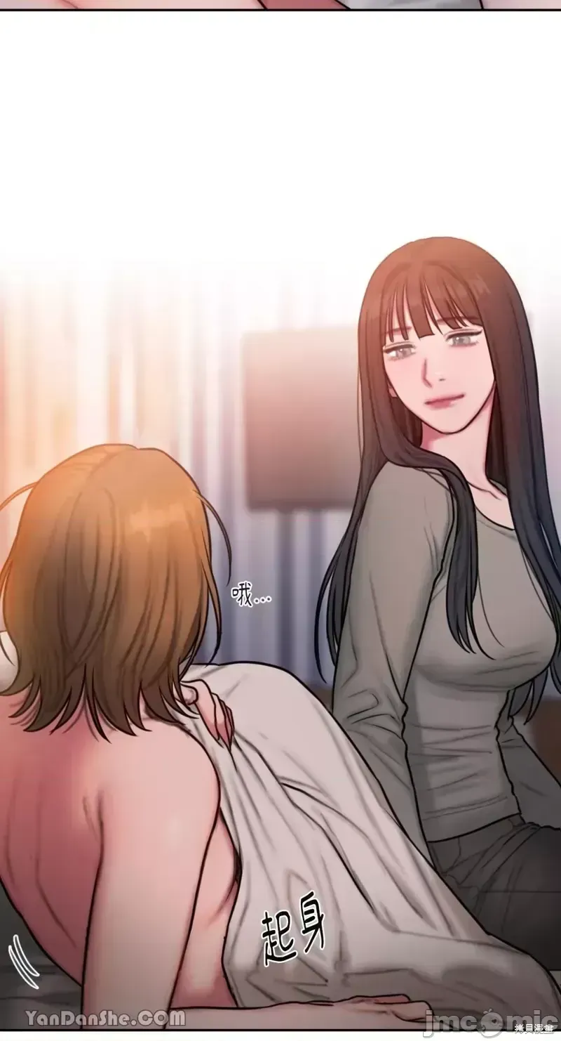 Ý tưởng xấu Nhật ký -- Chương 1-60