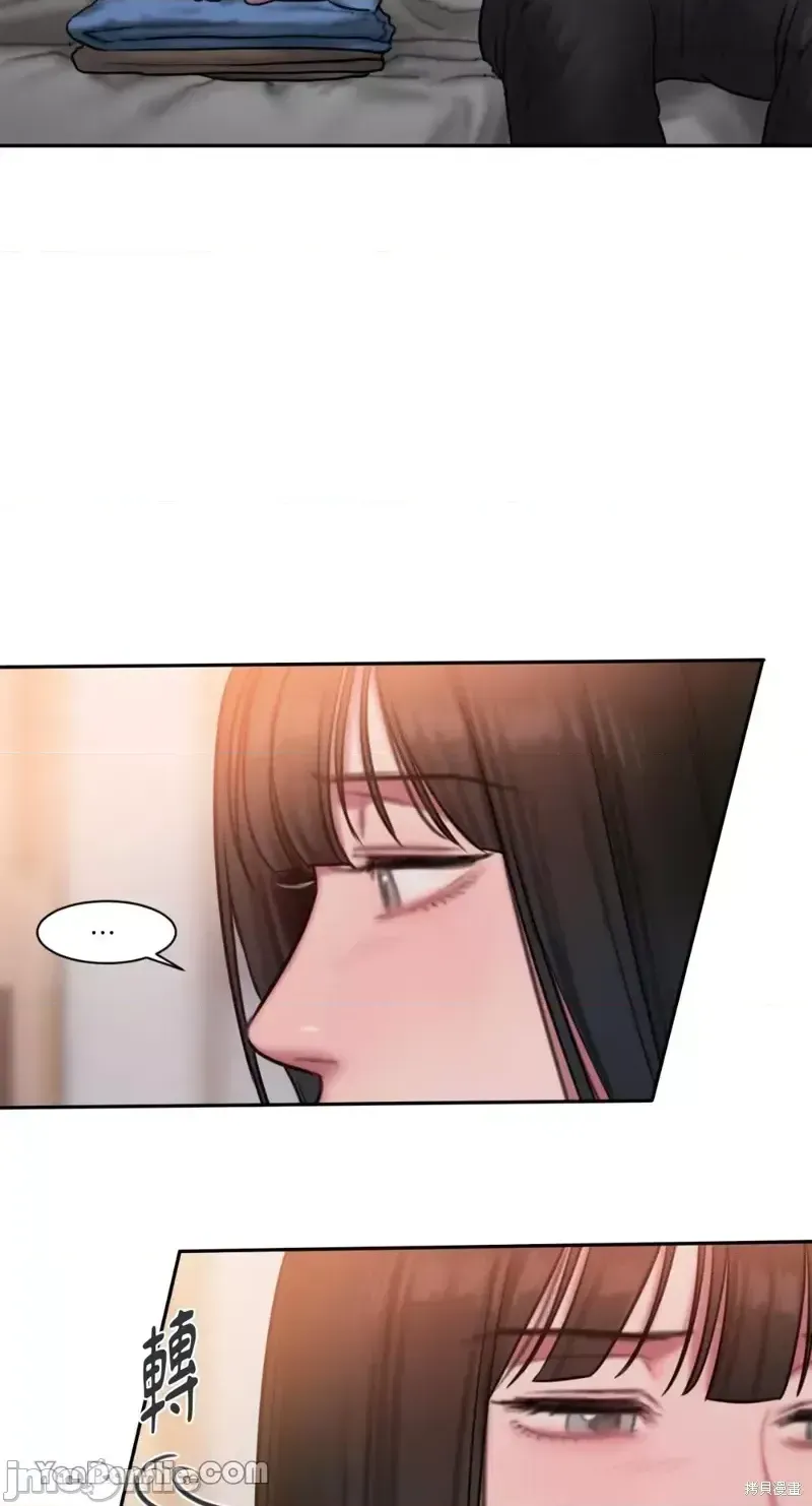 Ý tưởng xấu Nhật ký -- Chương 1-60