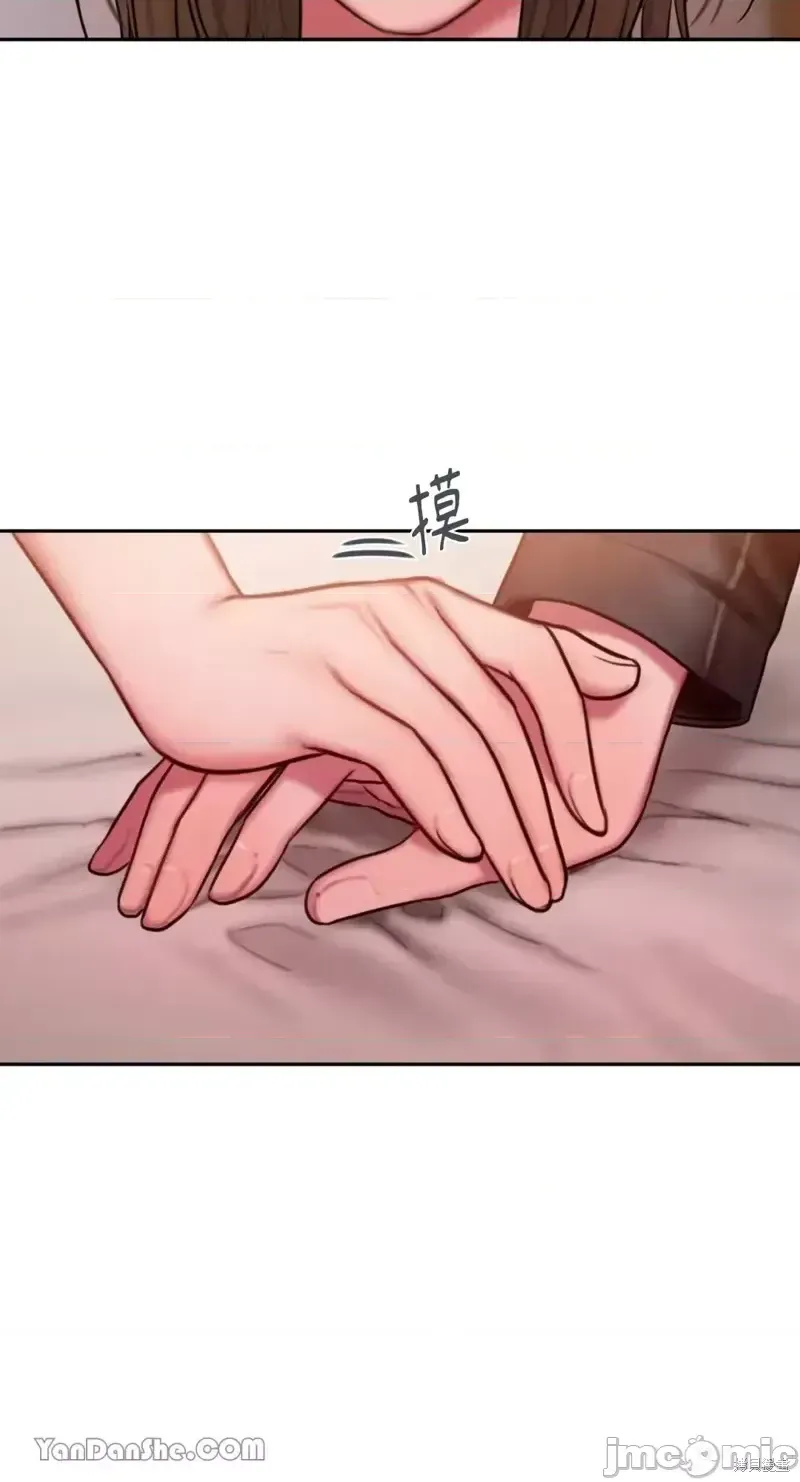 Ý tưởng xấu Nhật ký -- Chương 1-60