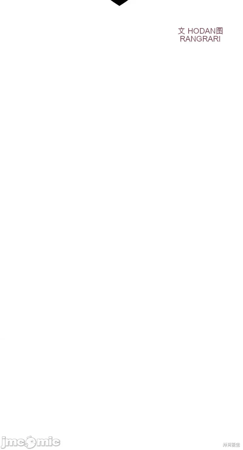 Ý tưởng xấu Nhật ký -- Chương 1-60