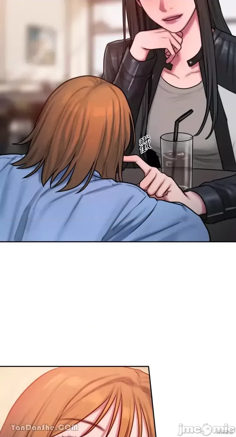 Ý tưởng xấu Nhật ký -- Chương 1-60