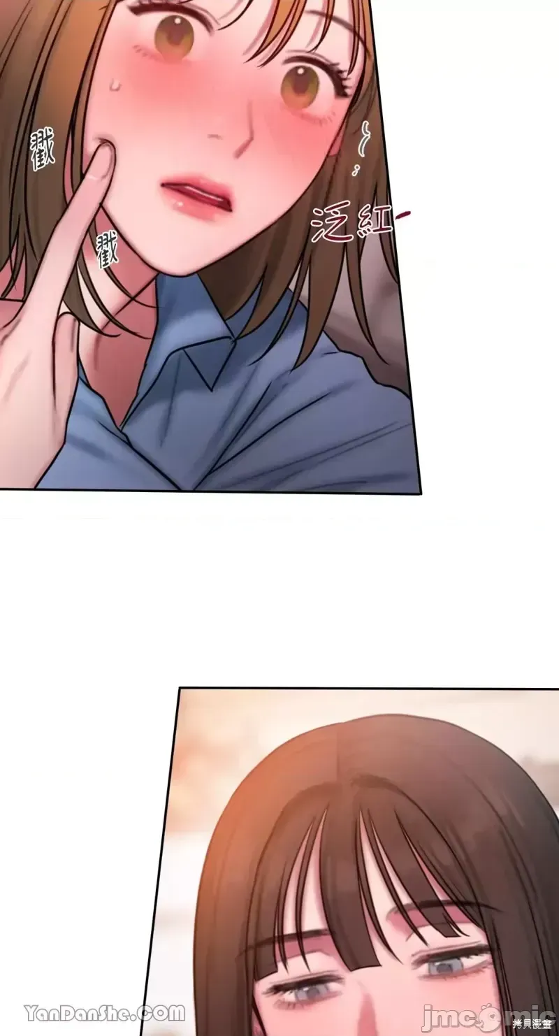 Ý tưởng xấu Nhật ký -- Chương 1-60