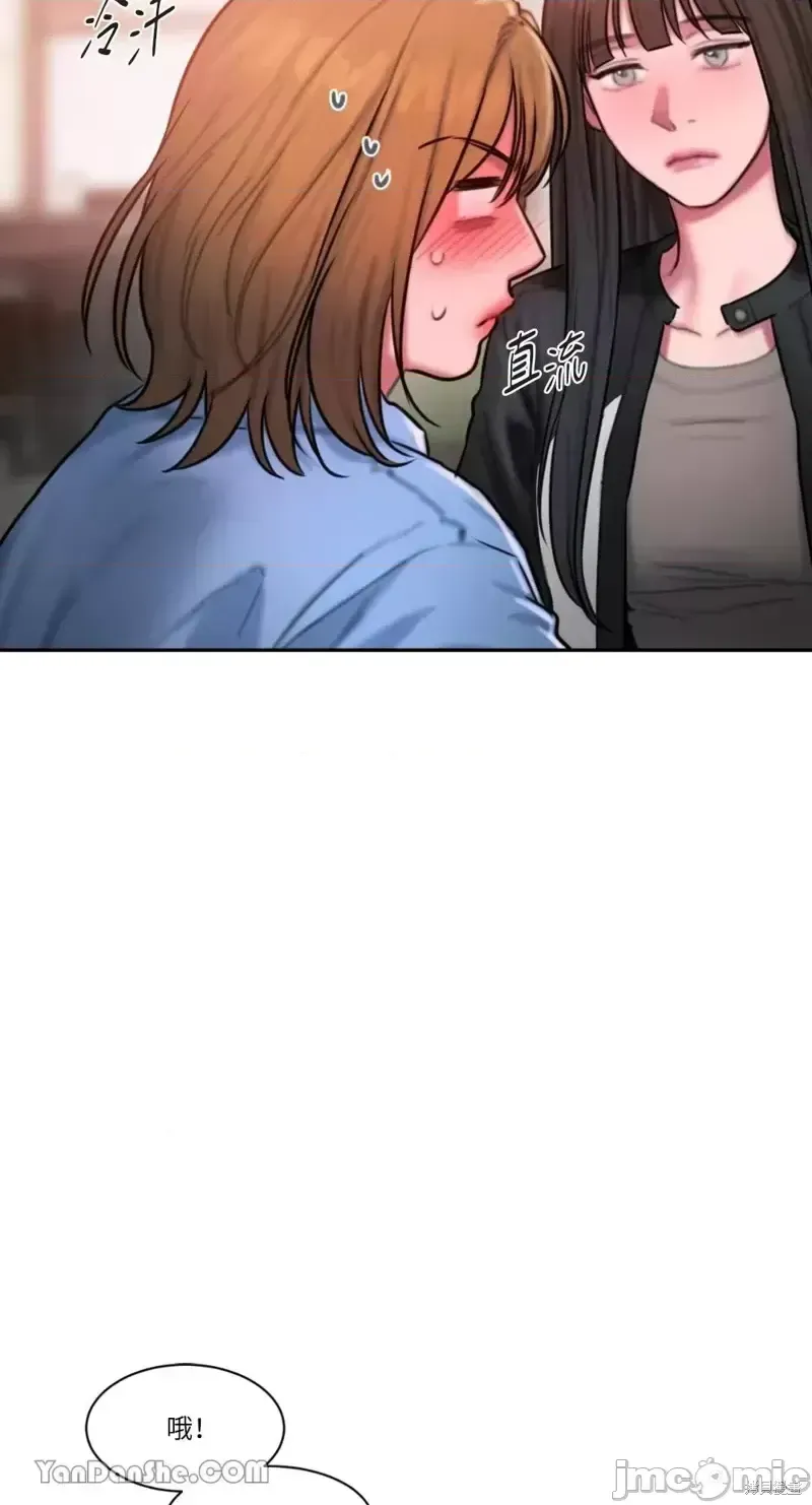 Ý tưởng xấu Nhật ký -- Chương 1-60