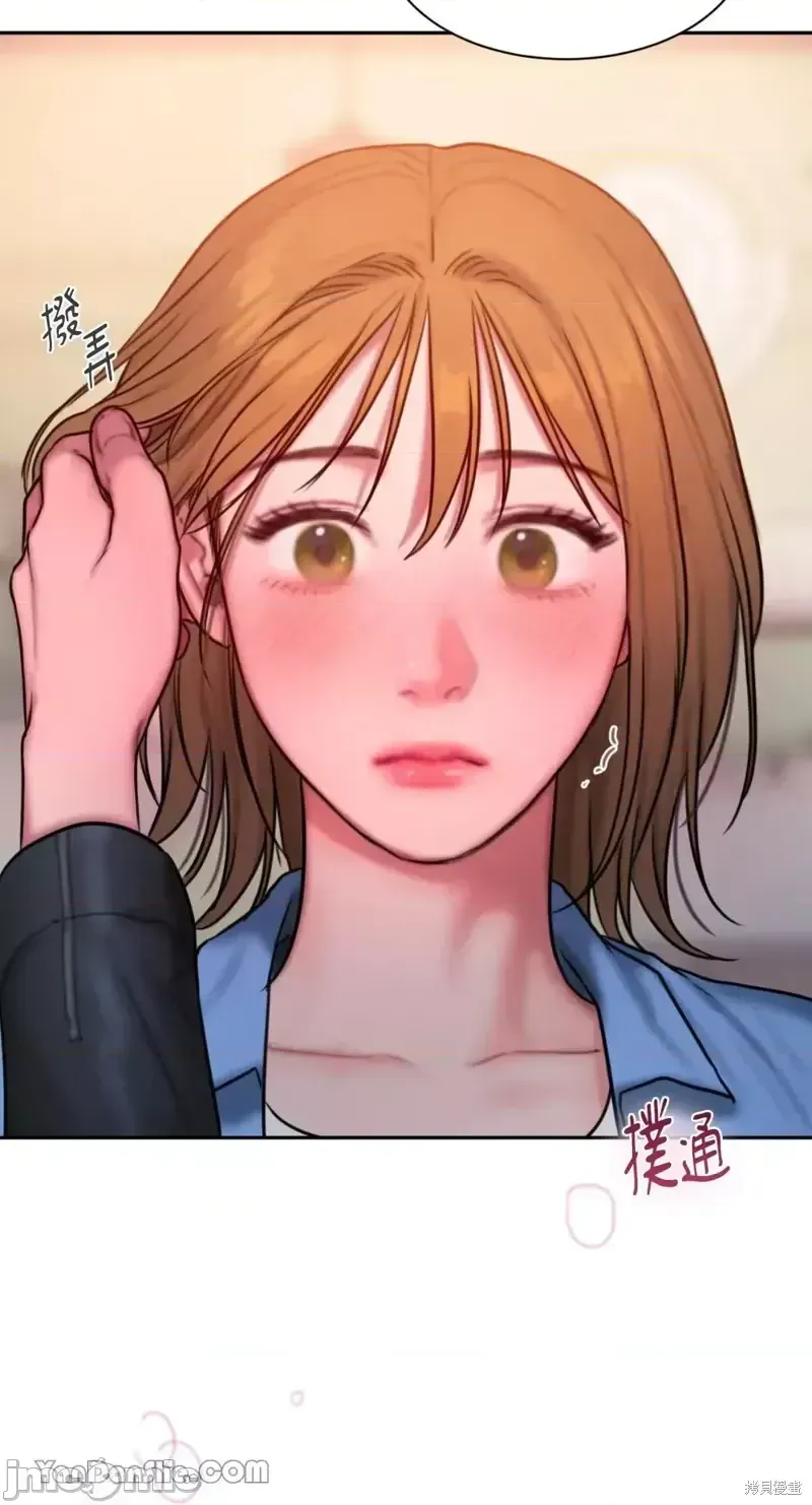 Ý tưởng xấu Nhật ký -- Chương 1-60