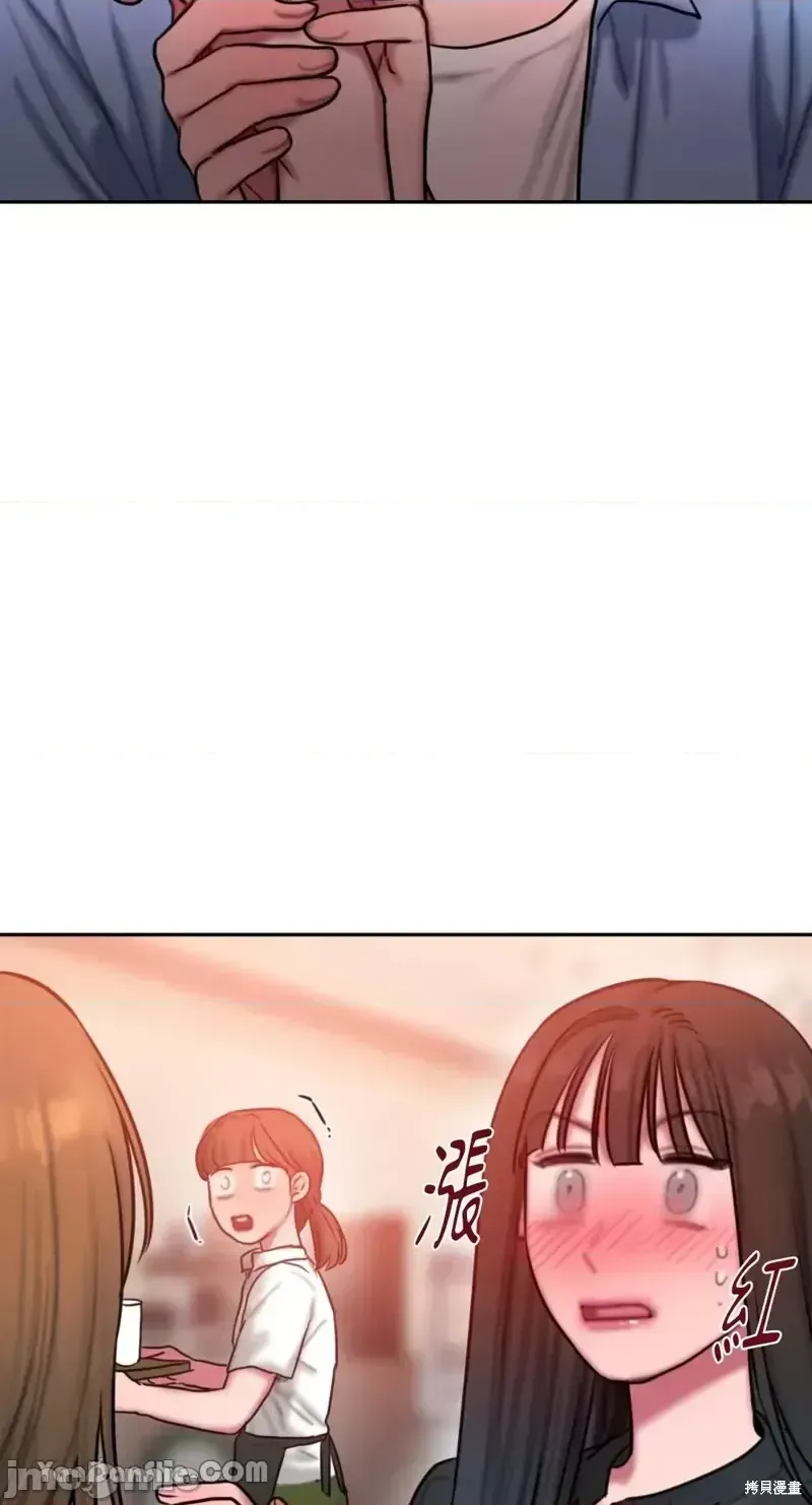 Ý tưởng xấu Nhật ký -- Chương 1-60