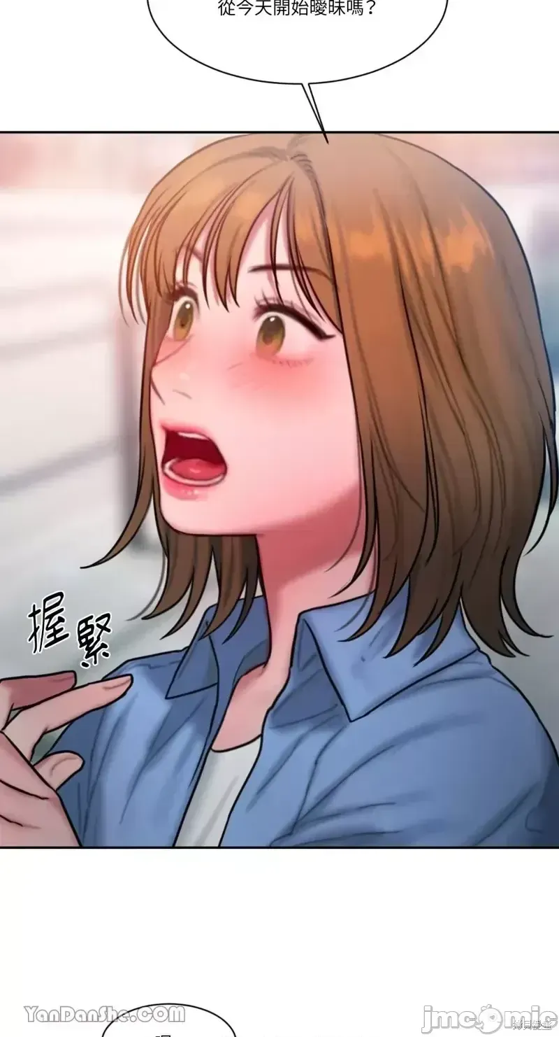 Ý tưởng xấu Nhật ký -- Chương 1-60