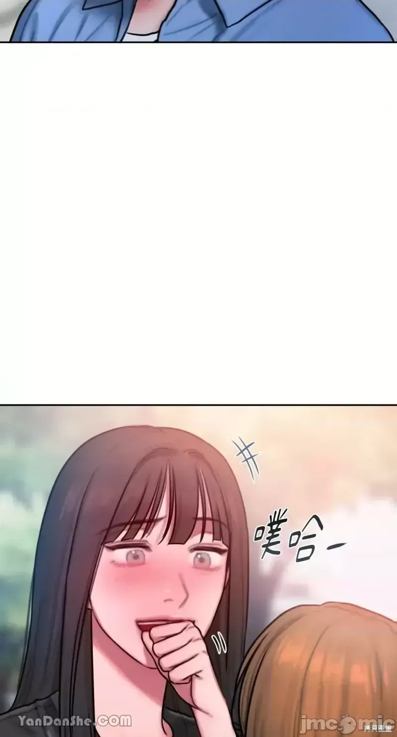 Ý tưởng xấu Nhật ký -- Chương 1-60