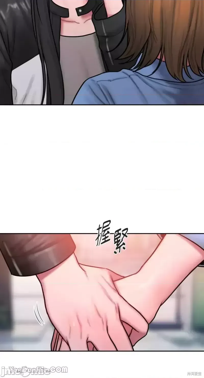 Ý tưởng xấu Nhật ký -- Chương 1-60