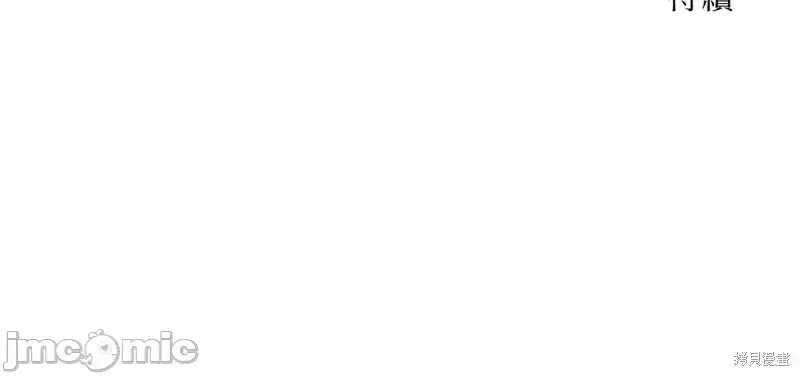 Ý tưởng xấu Nhật ký -- Chương 1-60