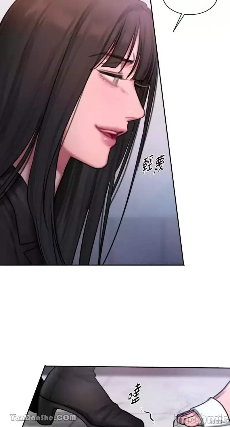 Ý tưởng xấu Nhật ký -- Chương 1-60