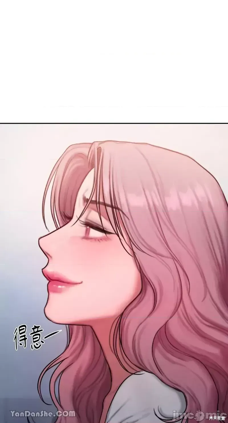 Ý tưởng xấu Nhật ký -- Chương 1-60