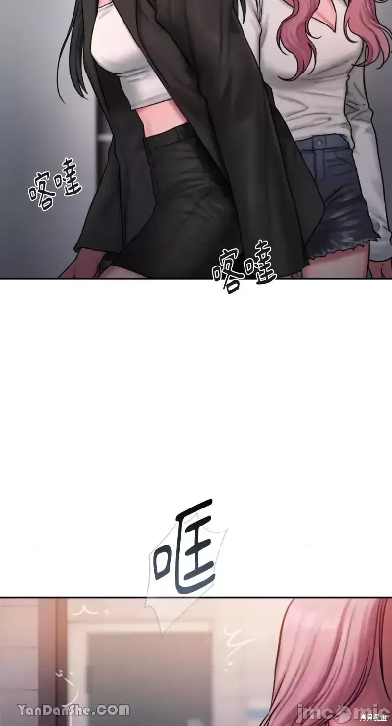 Ý tưởng xấu Nhật ký -- Chương 1-60