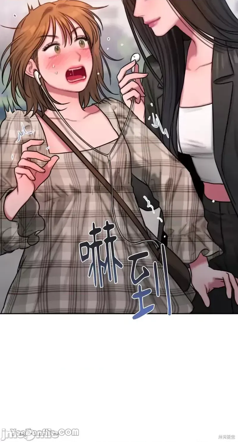 Ý tưởng xấu Nhật ký -- Chương 1-60