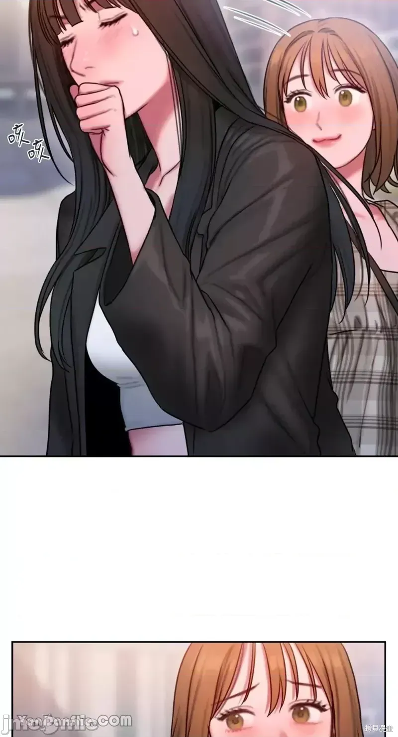 Ý tưởng xấu Nhật ký -- Chương 1-60