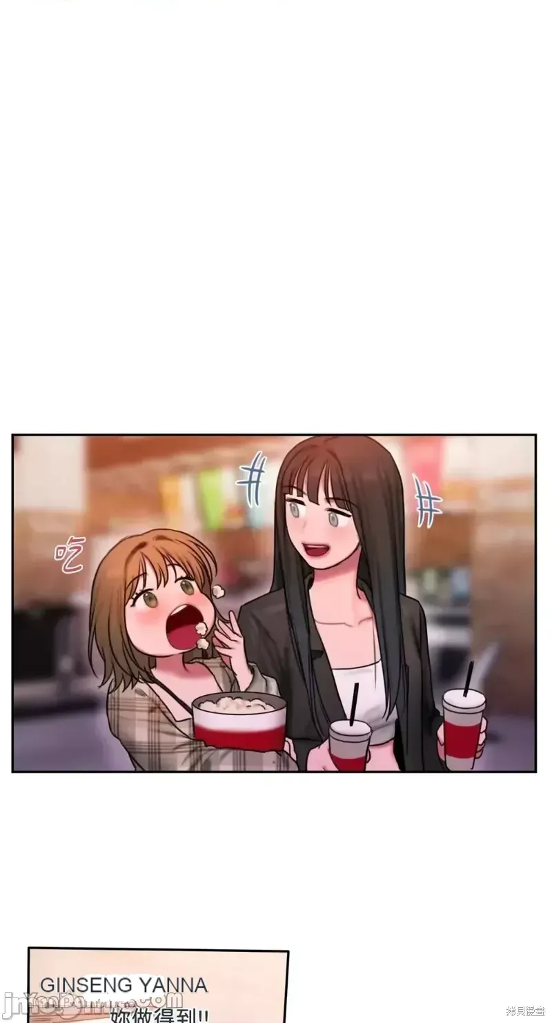 Ý tưởng xấu Nhật ký -- Chương 1-60