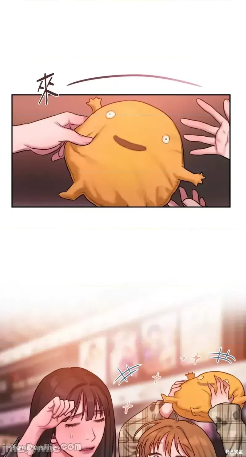 Ý tưởng xấu Nhật ký -- Chương 1-60