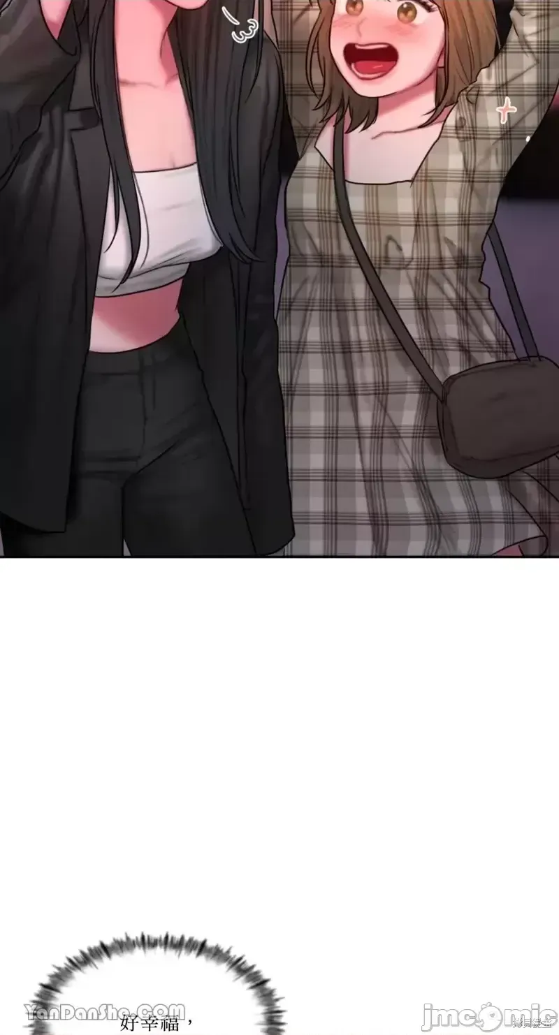 Ý tưởng xấu Nhật ký -- Chương 1-60