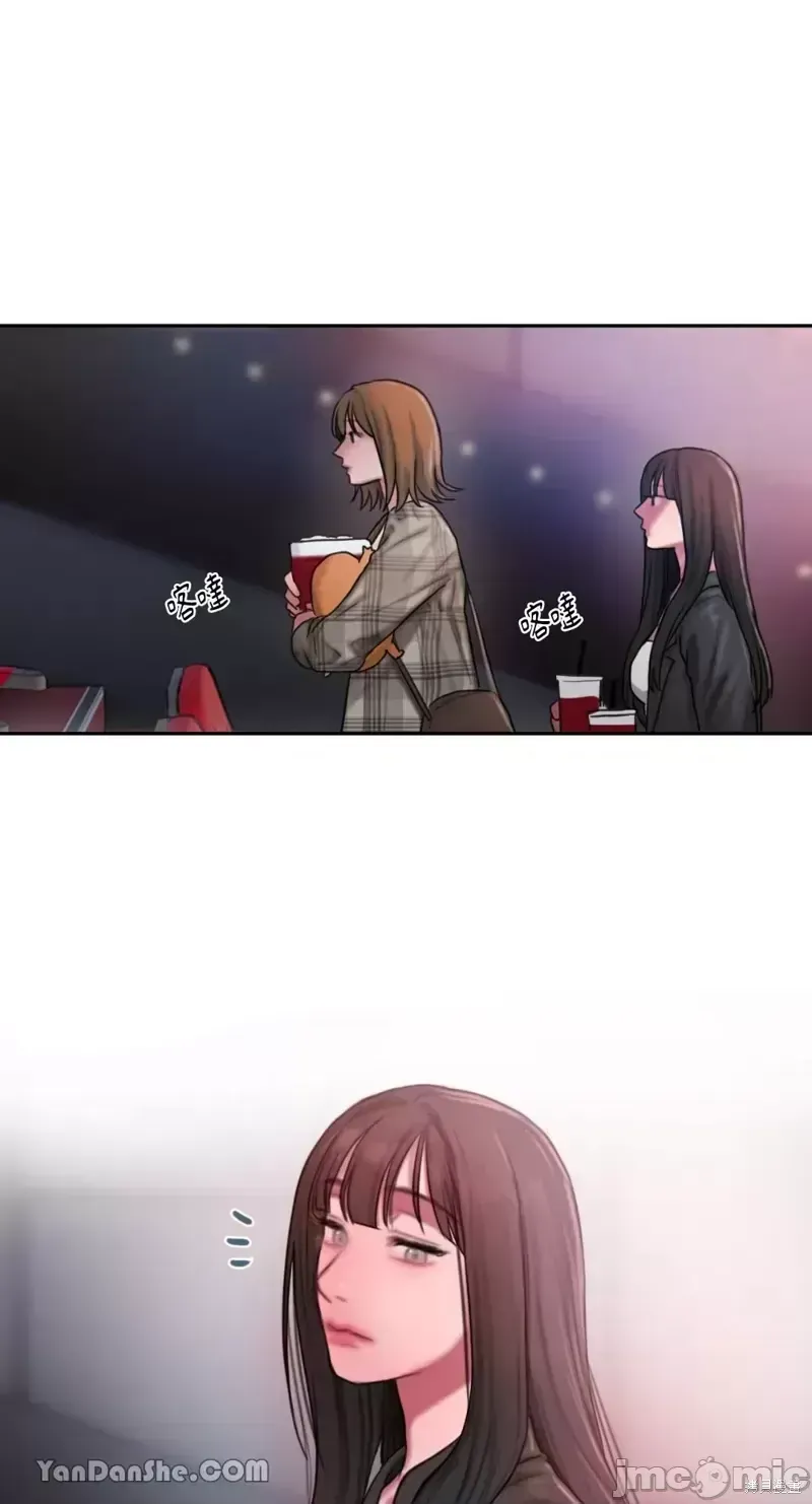 Ý tưởng xấu Nhật ký -- Chương 1-60