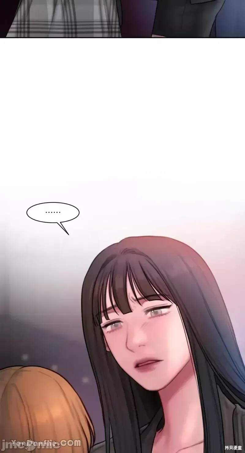 Ý tưởng xấu Nhật ký -- Chương 1-60