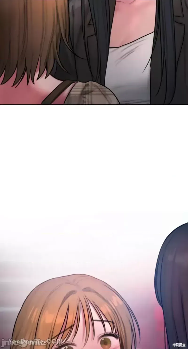 Ý tưởng xấu Nhật ký -- Chương 1-60