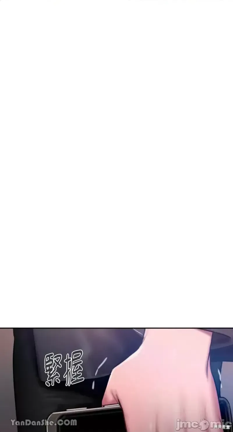 Ý tưởng xấu Nhật ký -- Chương 1-60