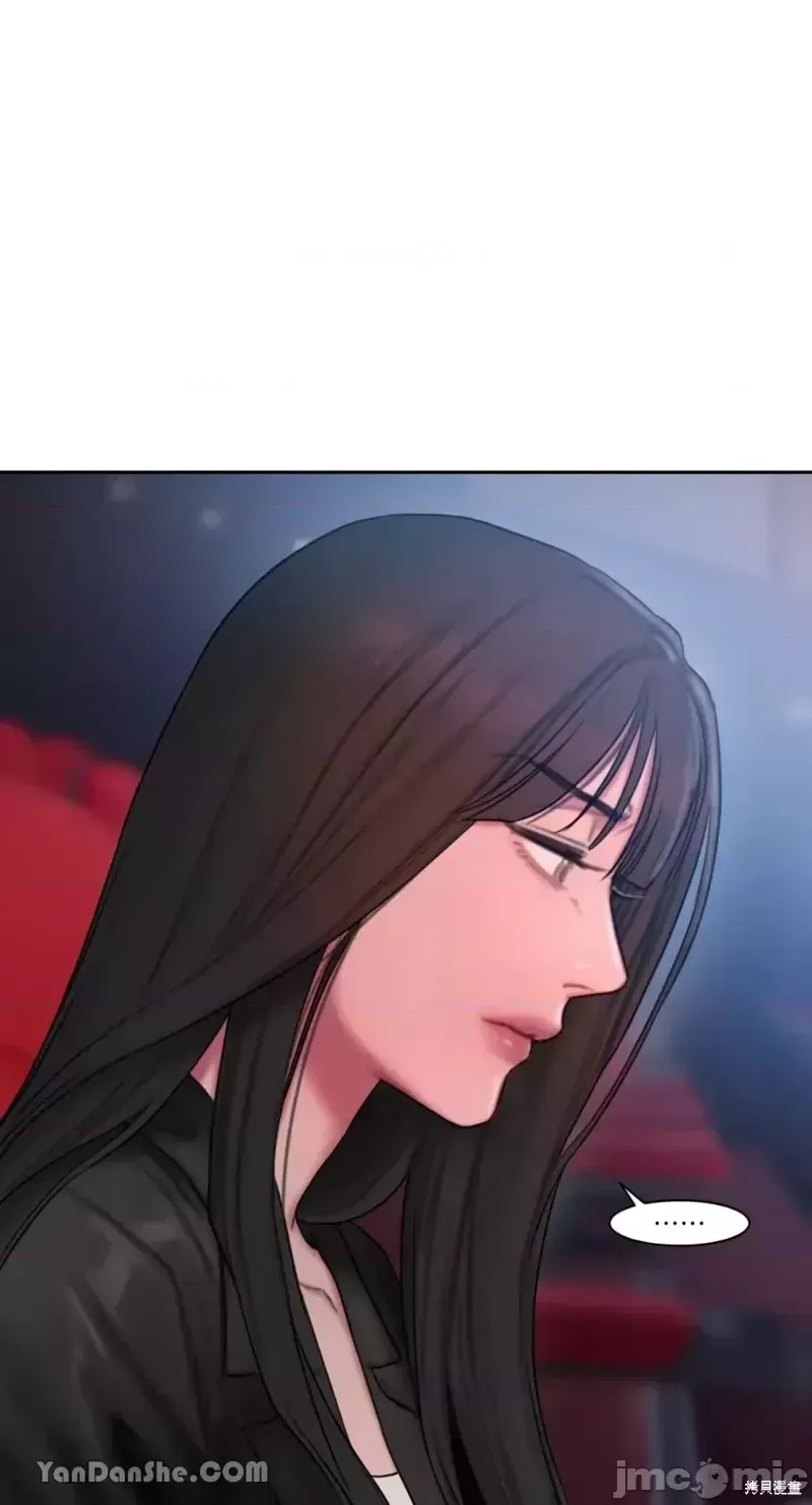 Ý tưởng xấu Nhật ký -- Chương 1-60