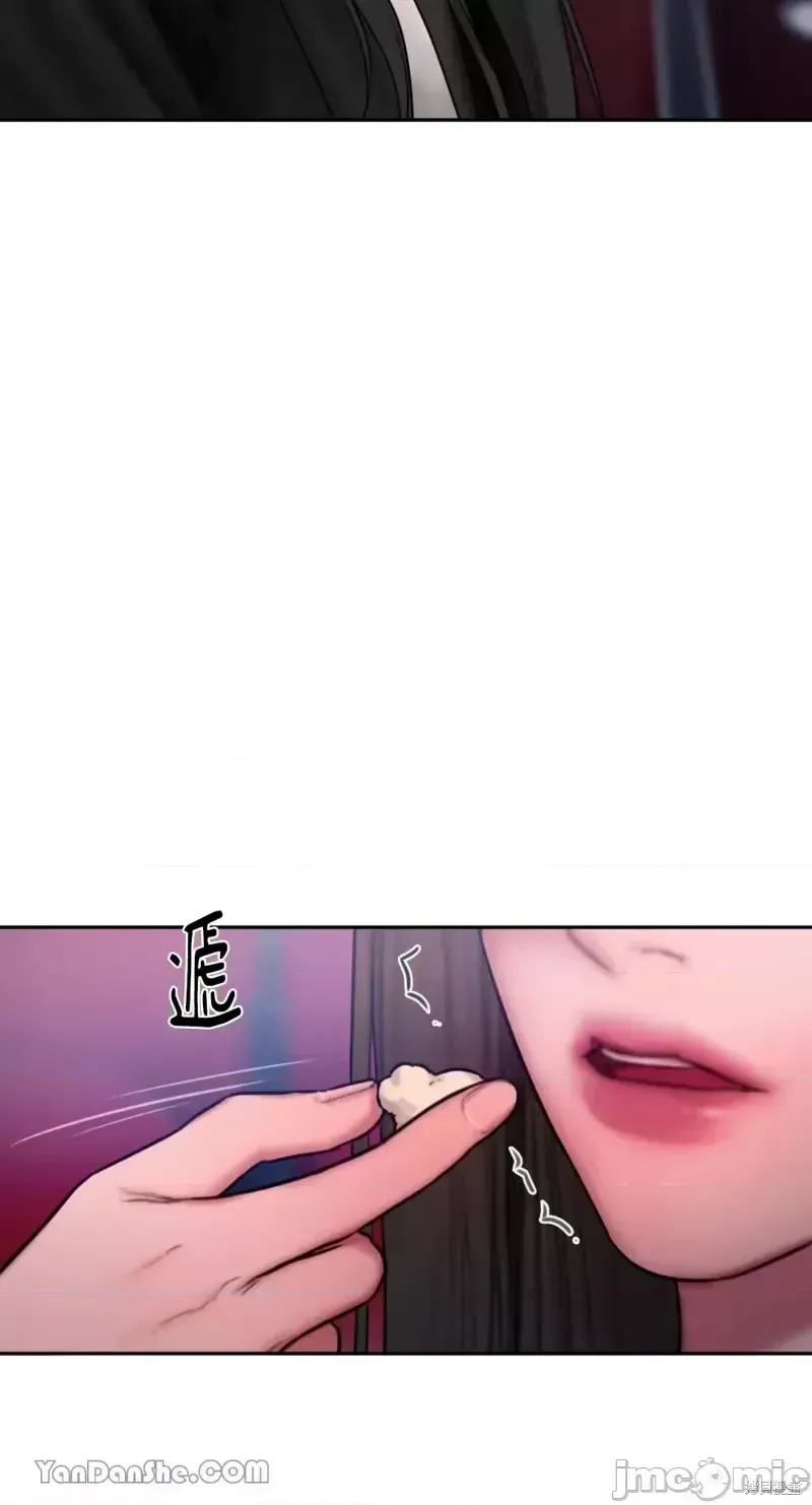 Ý tưởng xấu Nhật ký -- Chương 1-60