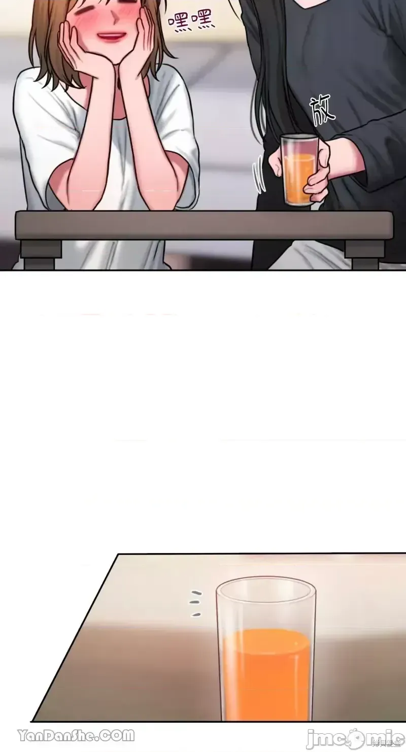 Ý tưởng xấu Nhật ký -- Chương 1-60