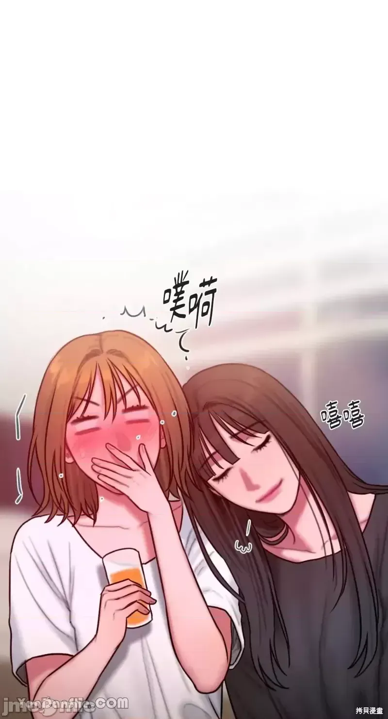 Ý tưởng xấu Nhật ký -- Chương 1-60