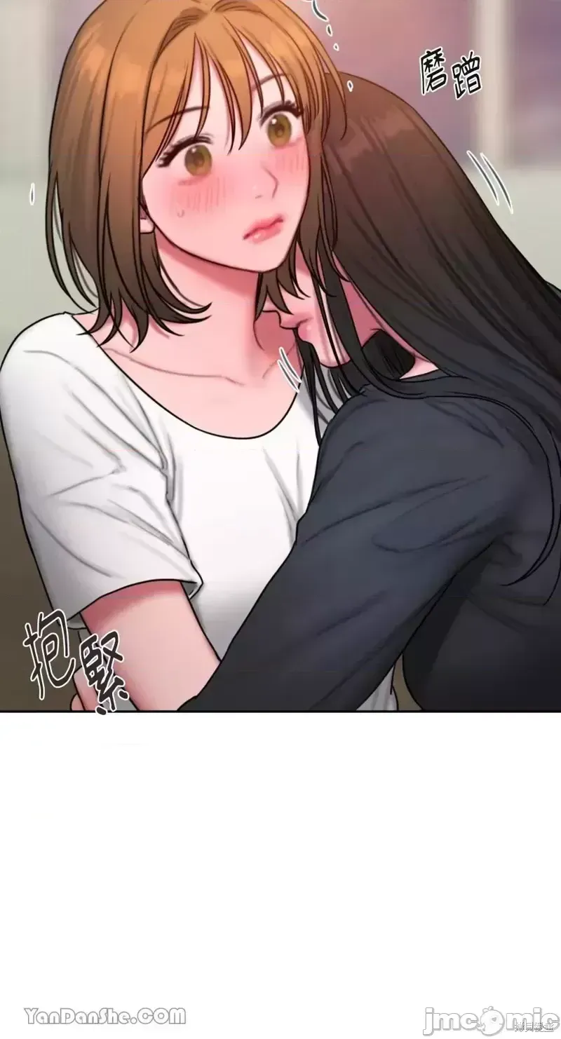 Ý tưởng xấu Nhật ký -- Chương 1-60